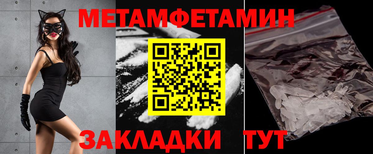 АМФЕТАМИН Розовый Великий Новгород