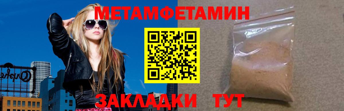 Alpha-PVP СОЛЬ   ГАШИШ  Кетамин  Меф МЯУ МЯУ кристаллы  Меф   Великий Новгород  Марихуана 