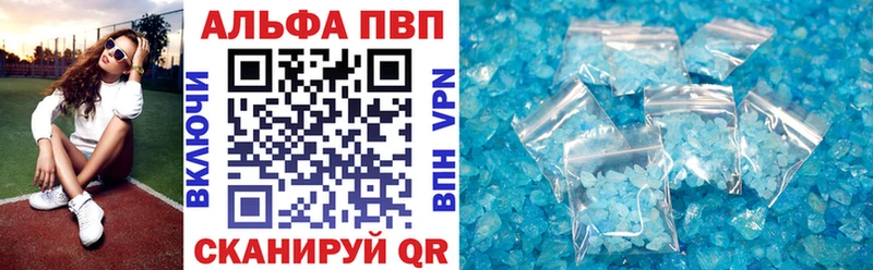 даркнет формула Великий Новгород Alpha PVP СК КРИС закладки