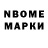 Кодеиновый сироп Lean Purple Drank Artem Yarovoy