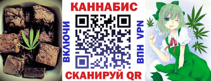 Еда ТГК конопля  Великий Новгород 