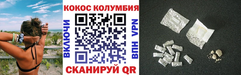 Кокаин FishScale  Великий Новгород 
