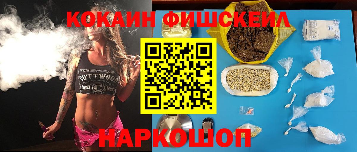 КОКАИН 97% Великий Новгород