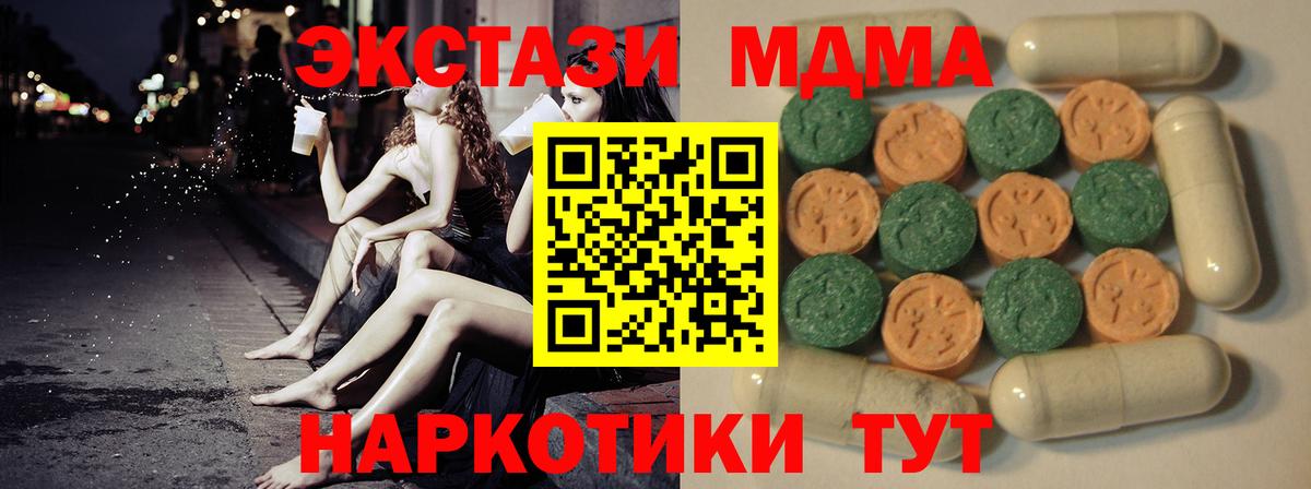 Ecstasy  Экстази круглые  Великий Новгород  Экстази louis Vuitton 