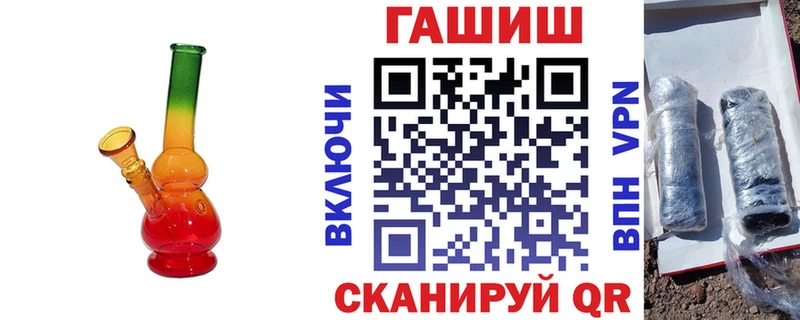 ГАШ ice o lator цены наркотик Великий Новгород