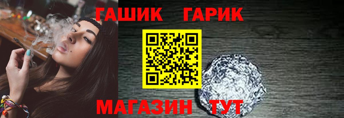 Гашиш Ice-O-Lator  Гашиш индика сатива  Великий Новгород 