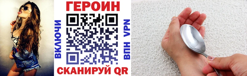 Героин Афган Великий Новгород
