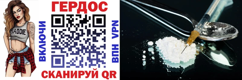 Героин VHQ  Великий Новгород 