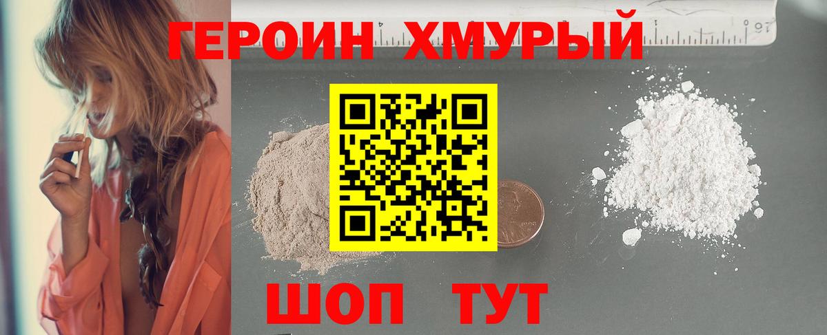Канабис  Великий Новгород  Мефедрон   Экстази  ГАШИШ  Вход с VPN 