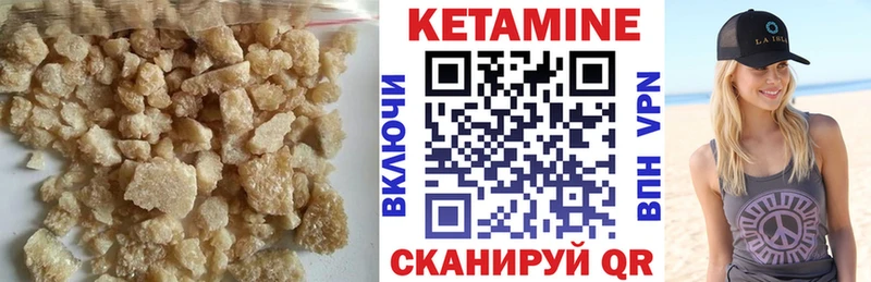 Кетамин ketamine где продают Великий Новгород