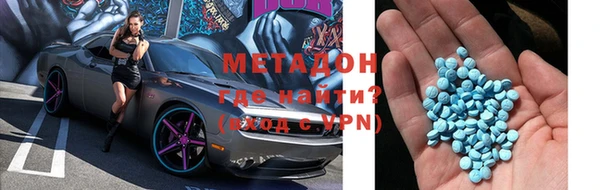 кокаин VHQ Михайлов