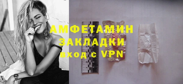 мескалин Надым