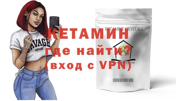 кокаин премиум Наволоки