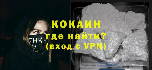 кокаин премиум Наволоки