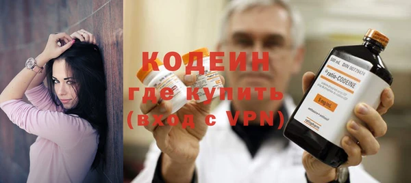 мескалин Надым