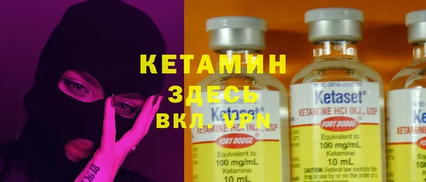 мескалин Надым