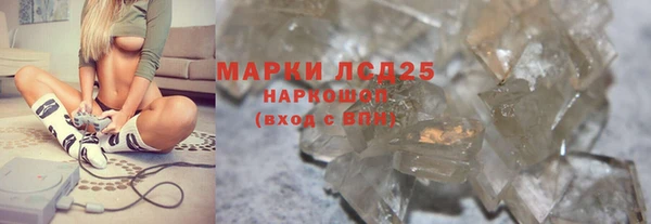 кокаин премиум Наволоки