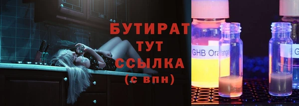 кокаин премиум Наволоки