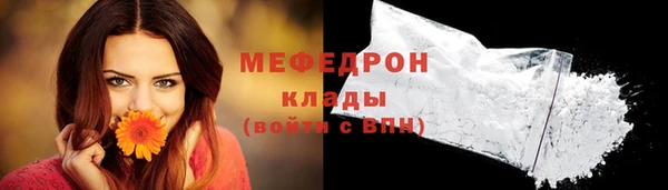 мескалин Надым
