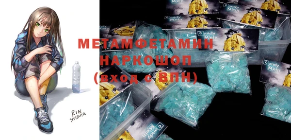 мескалин Надым