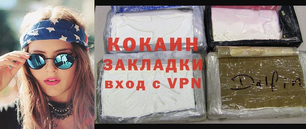 мескалин Надым