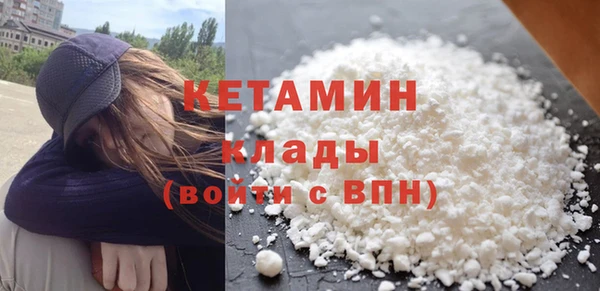 мескалин Надым