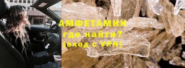 мескалин Надым