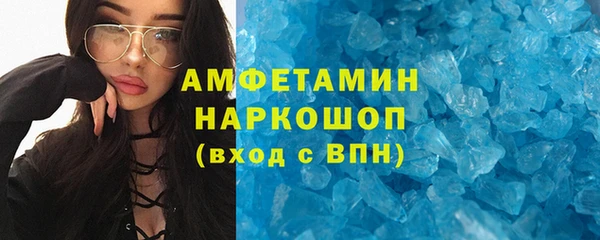 кокаин VHQ Михайлов