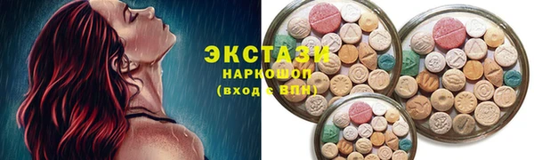 мескалин Надым