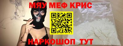 крисы Апрелевка