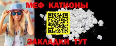 бутират Балашиха