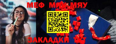 mix Апшеронск