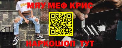 бутират Балашиха