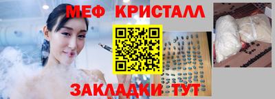 mix Апшеронск