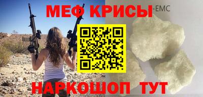 крисы Апрелевка