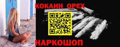 mix Апшеронск