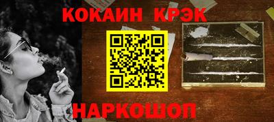 дистиллят марихуана Балахна