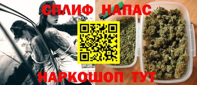 дистиллят марихуана Балахна