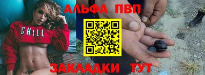 крисы Апрелевка