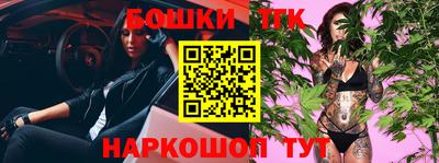 дистиллят марихуана Балахна