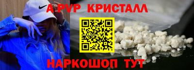Альфа ПВП Балаково