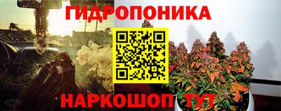 бутират Балашиха