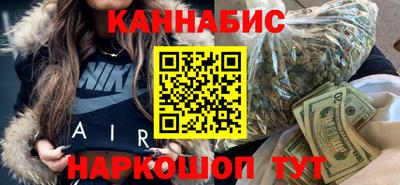 бутират Балашиха