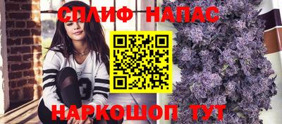 бутират Балашиха