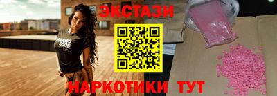 бутират Балашиха