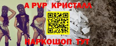 бутират Балашиха