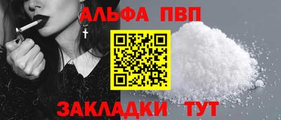 бутират Балашиха