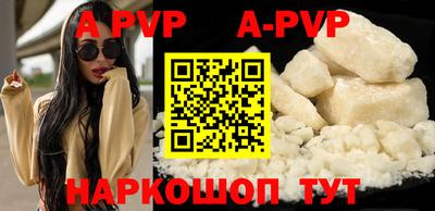Альфа ПВП Балаково