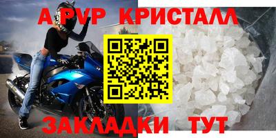 бутират Балашиха
