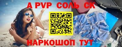 бутират Балашиха